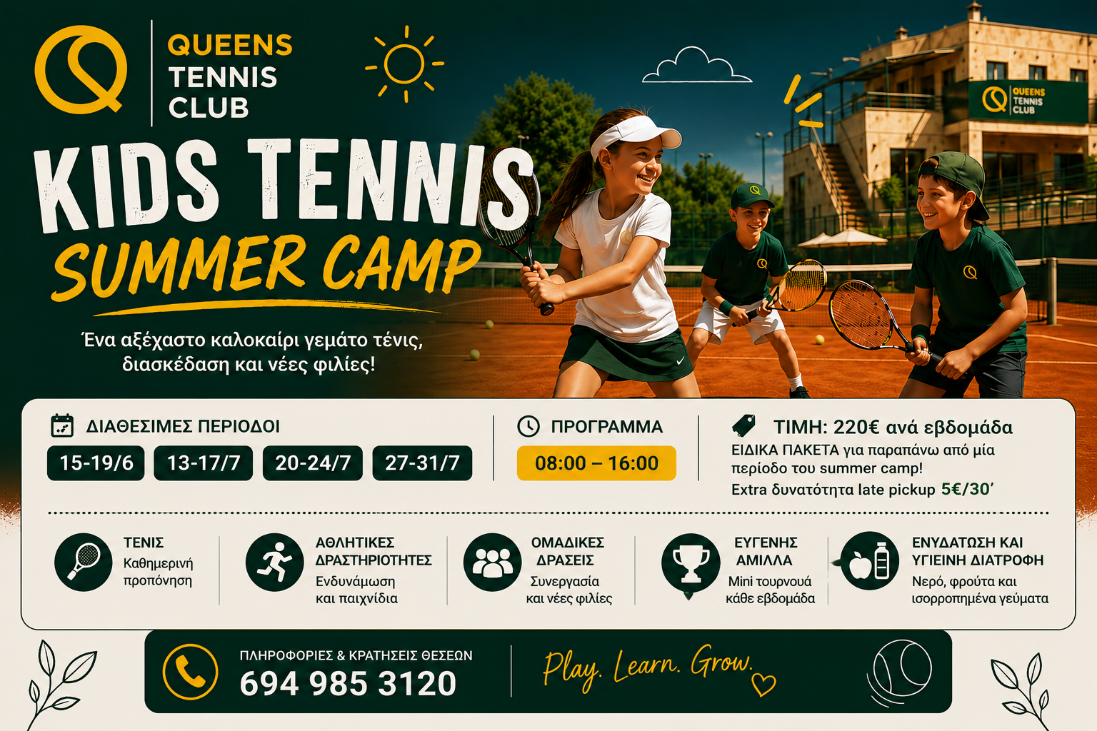 Kids Tennis Summer Camp